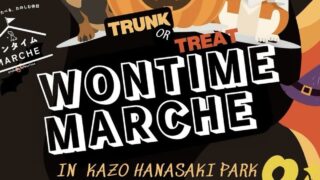 10/4 ワンタイムマルシェin加須はなさき公園